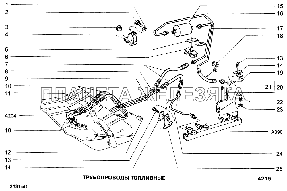 Трубопроводы топливные ВАЗ-21213-214i